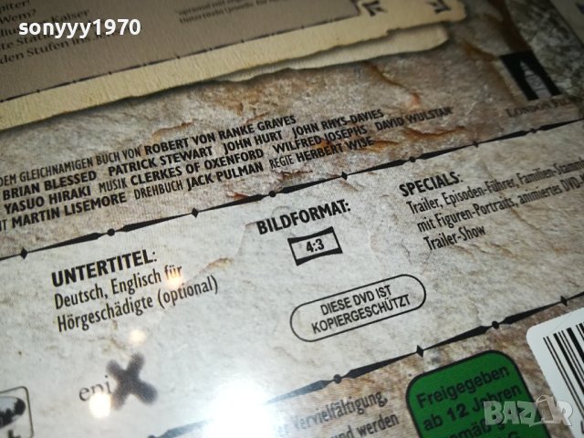 ICH CLAUDIUS X5 DVD-ВНОС GERMANY 2702240835, снимка 17 - DVD дискове - 44488639