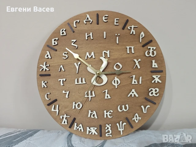 Персонализиран часовник за стена / стенен часовник, снимка 3 - Стенни часовници - 50620600