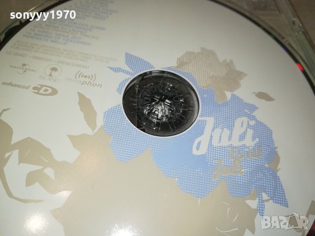 JULI CD 0509231555, снимка 13 - CD дискове - 42089847