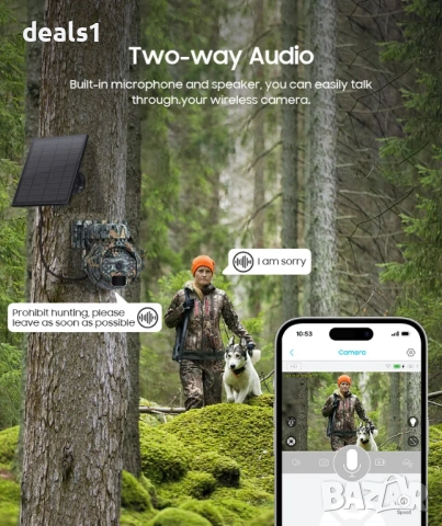 3MP 4G PTZ Охранителна Камера със слънчево захранване UBOX APP 360°  , снимка 8 - IP камери - 53522301