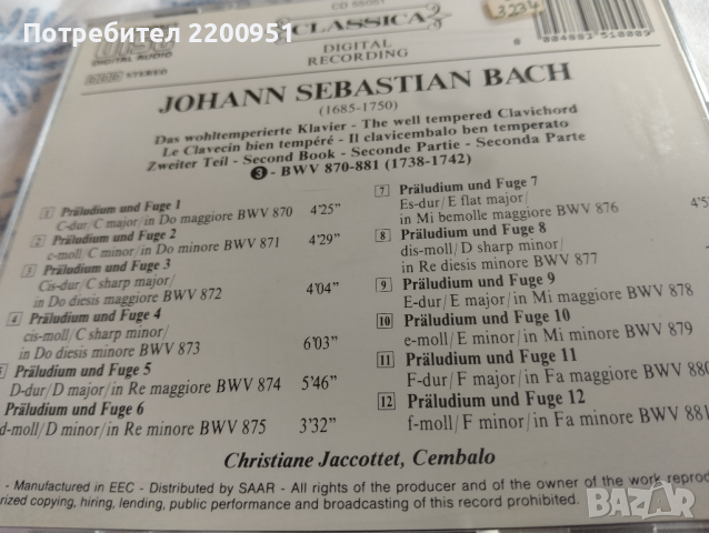 J.S. BACH, снимка 10 - CD дискове - 44767521
