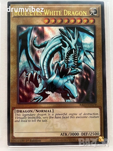 Yu -Gi-Oh! A Bao A Qu,The Lightless Shadow & Blue-Eyes White Dragon, снимка 6 - Колекции - 53444424