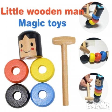 Вълшебна играчка - (Безсмъртен неразрушим дървен човек), снимка 6 - Образователни игри - 35921480