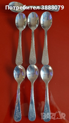 Лъжички за кафе " Дядо вади ряпа"