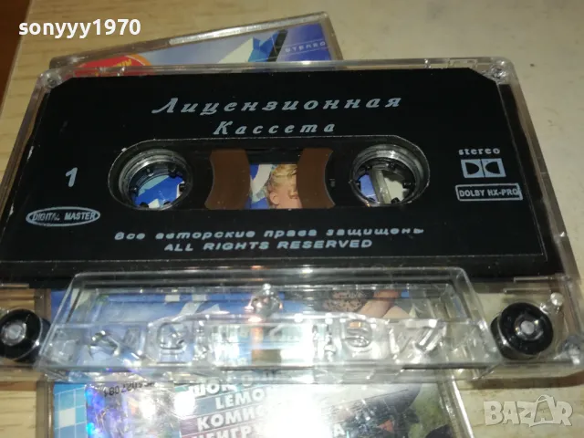 РУСКА КАСЕТА-ЛИЦЕНЗИРАНА 2401251533, снимка 3 - Аудио касети - 48812486