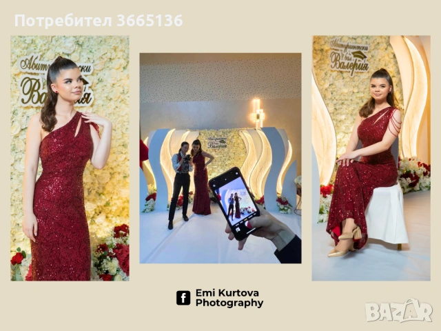 Дизайн и печат на абитуриентски албум / 35 лв / +опция за фотограф, снимка 7 - Фотографи - 53181216