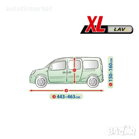 Покривало Kegel серия Mobile размер XL сиво за VAN – 06127, снимка 2 - Аксесоари и консумативи - 56054323