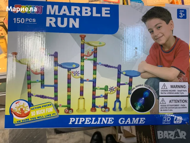 Игра с мраморни топчета / Мега Комплект 150 части