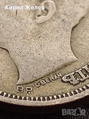 Сребърна монета 50 лева 1930г. ЦАРСТВО БЪЛГАРИЯ БОРИС ТРЕТИ ЗА КОЛЕКЦИОНЕРИ 12207, снимка 8 - Нумизматика и бонистика - 41487265