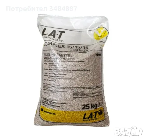 Продавам комплексен тор LAT, Еликсир Зорка