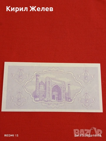 Банкнота УЗБЕКИСТАН много красива перфектно състояние непрегъвана за КОЛЕКЦИЯ ДЕКОРАЦИЯ 53952, снимка 6 - Нумизматика и бонистика - 53736177