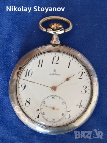 Сребърен джобен часовник NOMOS