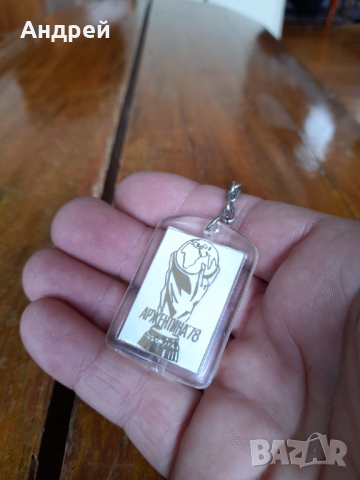 Стар ключодържател Мондиал 1978,Аржентина 78, снимка 3 - Други ценни предмети - 36503328