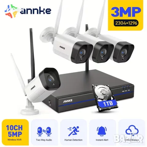 Система за видеонаблюдение 10-канална безжична CCTV система за сигурност с 4x 3MP