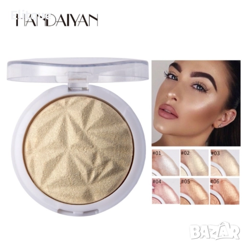 Бляскава пудра за лице хайлайтър, за перфектен завършек Handaiyan