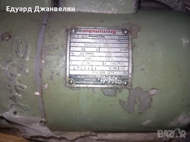 двигател от шлайф , снимка 1