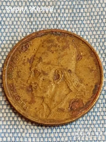 Четири монети от цял свят АНГЛИЯ, ФРАНЦИЯ, ГЪРЦИЯ, СЪРБИЯ за КОЛЕКЦИЯ 30478, снимка 7 - Нумизматика и бонистика - 48613715