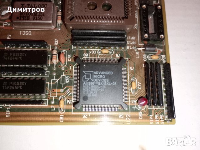 Две дънни платки с AMD 386, снимка 3 - Дънни платки - 44392612