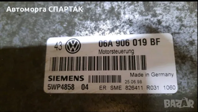 КОНТРОЛ НА ДВИГАТЕЛЯ VW GOLF IV 1.6 06A 906 019 BF