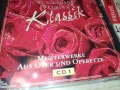 KLASSIK CD1 1208250812, снимка 7
