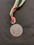 Медал от соца, снимка 2