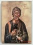 Икона на Свети Андрей Първозвани, различни изображения icona Sveti Andrei, снимка 1 - Картини - 12707569