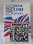 Pictorial English Dictionary, снимка 1
