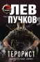 Трилъри и криминални романи – 09:, снимка 11