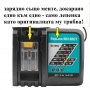 бързо зарядно makita DC18RA - 9 ампера, японско оригинал, и съвети за ментетата, снимка 9