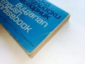 Българско английски разговорник - М.Филипова,В.Филипов - 1969г., снимка 9