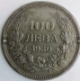 Продавам сребърни столевки от 1930 от 1934 и от 1937 години., снимка 1