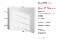 РАЗЧИСТВАМЕ СКЛАДА различни модела горни шкафове за баня от 34.90 евро, снимка 4