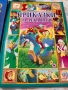 Продавам детски книги, снимка 1