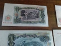 Цял лот 1951 година 9 банкноти , снимка 5