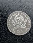 Юбилейна сребърна монета - 25 лв. 1981 г. - Майка с дете, снимка 5