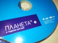 PLANETA DVD 2209231640, снимка 4