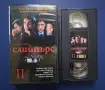 Видеокасети VHS Слийпърс 1 - 2 Част, снимка 5