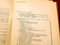 Контролно-измервателни приспособления в машиностроенето. Техника-1967г., снимка 3