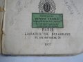 1877г-Стар Френски Учебник-De Langue Francaise Cours Comple, снимка 7