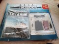 Списание Корабът Титаник 6, 7, 14, 15, 16 брой, снимка 2