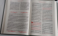 Учебна Библия „Живо слово“ – Ревизирано издание, снимка 2