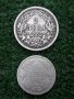 лот от сребърни монети от 1 лев и 2 лева 1882г.