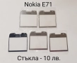Стъкла за NOKIA 8800 classic,Sirocco,Carbon,Arte,8600,7500,7900,N96,N93i,7370,E71,E72,E66,E52,N72,N9, снимка 12