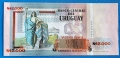 Уругвай 1989 2000 Песо UNC Нова , снимка 2