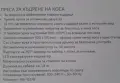 ретро преса за къдрене на коса Silvercrest , снимка 3