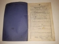Ревизионна книга 1939 - 1942 г. Царство България, снимка 2