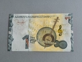 Банкнота - Азербайджан - 1 манат UNC | 2020г., снимка 1