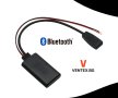 Bluetooth модул 10Pin за BMW E46 Business CD , аукс блутут БМВ е46, снимка 2