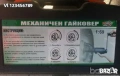 Механичен гайковърт /редуктор 69:1 / за гуми за камиони, снимка 3