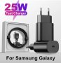 Адаптер за бързо зареждане Samsung 25W в комплект с кабел тип C, снимка 1 - Оригинални зарядни - 42248450